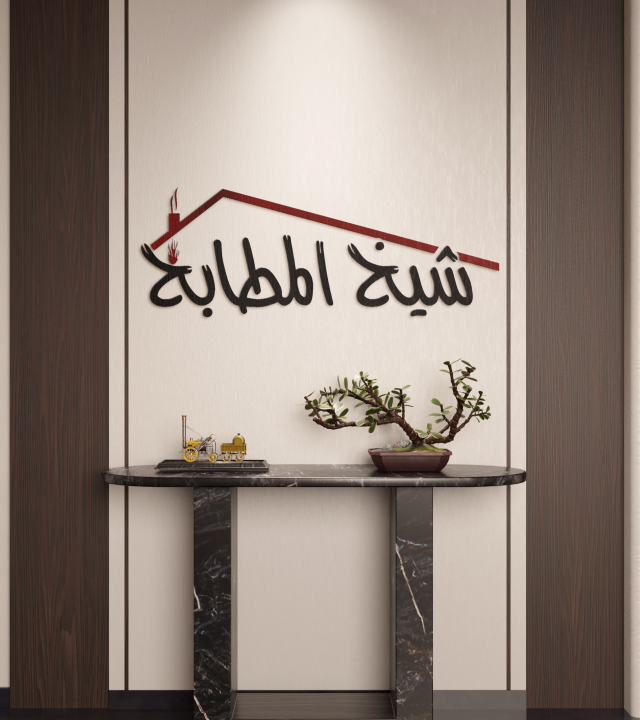 wall_logo_18